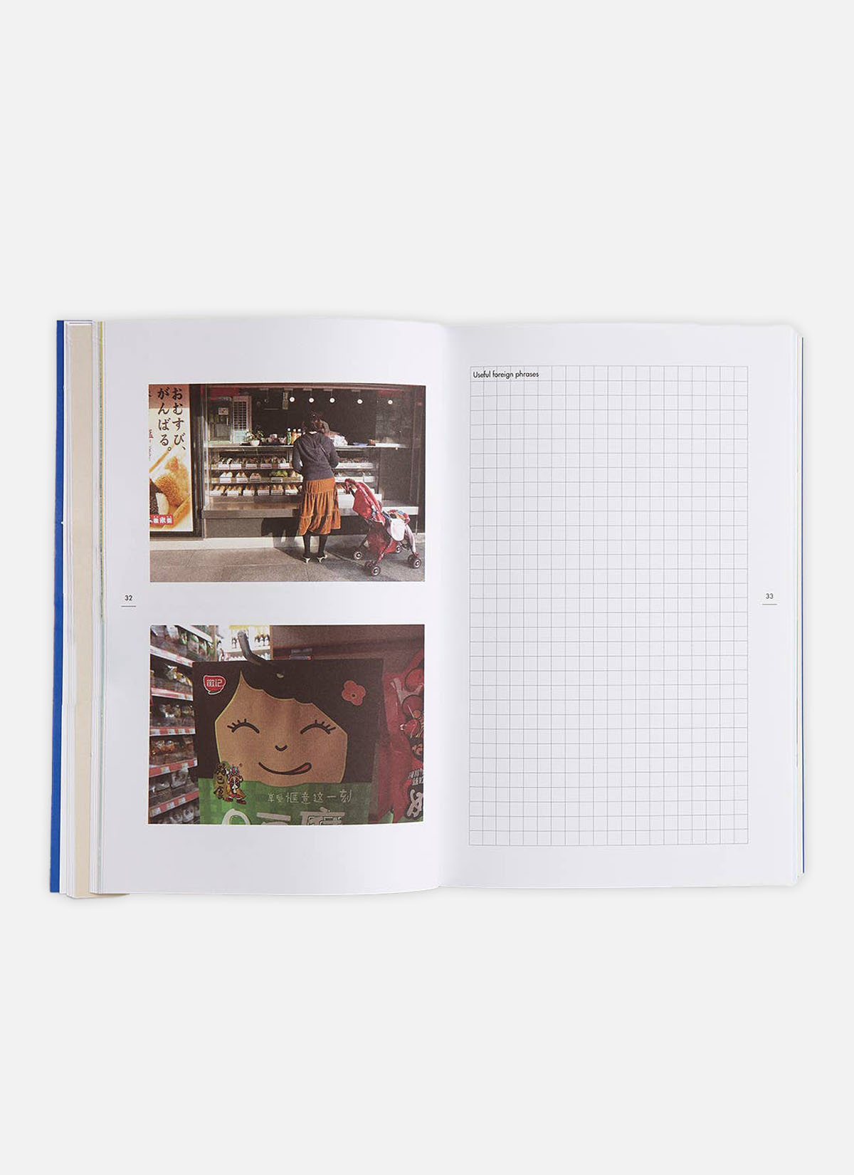 How To Travel Book